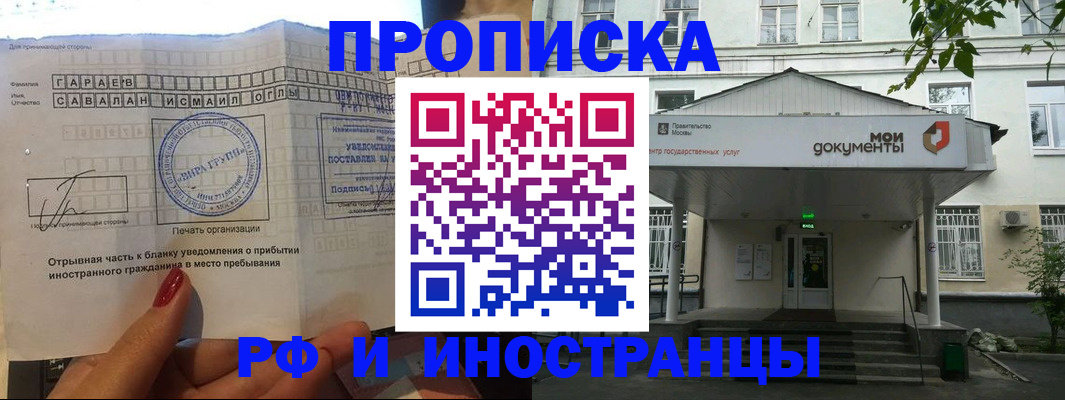 пропишу в квартире в Сухиничи