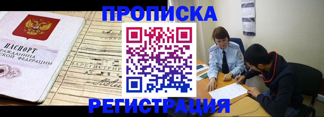 регистрация в Сухиничи